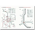 16K工商日誌內頁(必備頁面)-【北、高】捷運路線圖-10