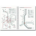 16K工商日誌內頁(必備頁面)-【北、高】捷運路線圖-10